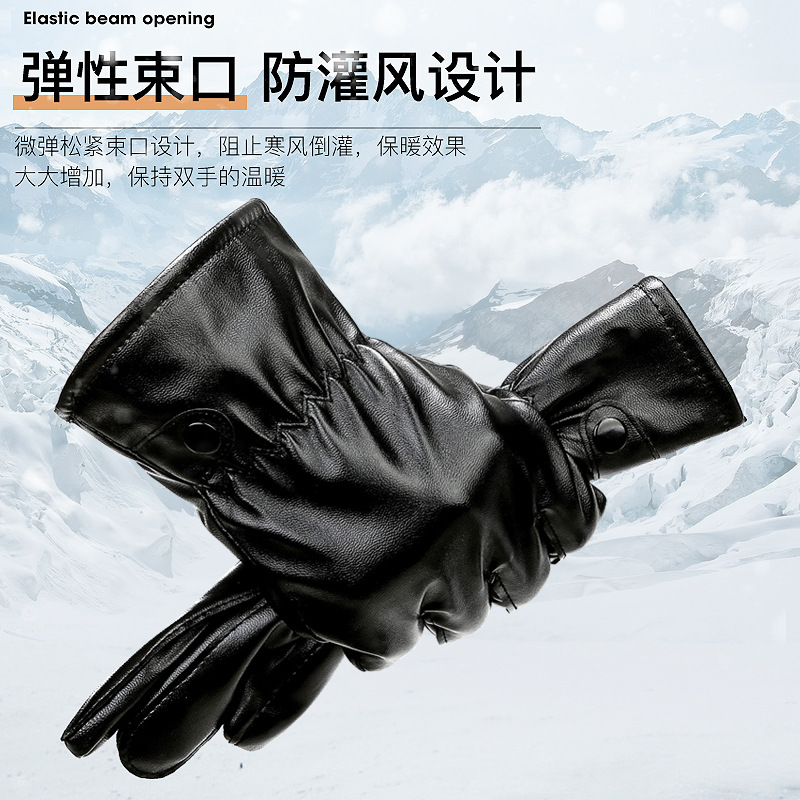 秋冬PU手套触屏冬季男女手套摩托骑行电动车冬天加绒加厚加绒保暖