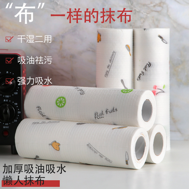 懒人抹布干湿两用家用清洁厨房抹布洗碗布吸水不沾油免洗一次性