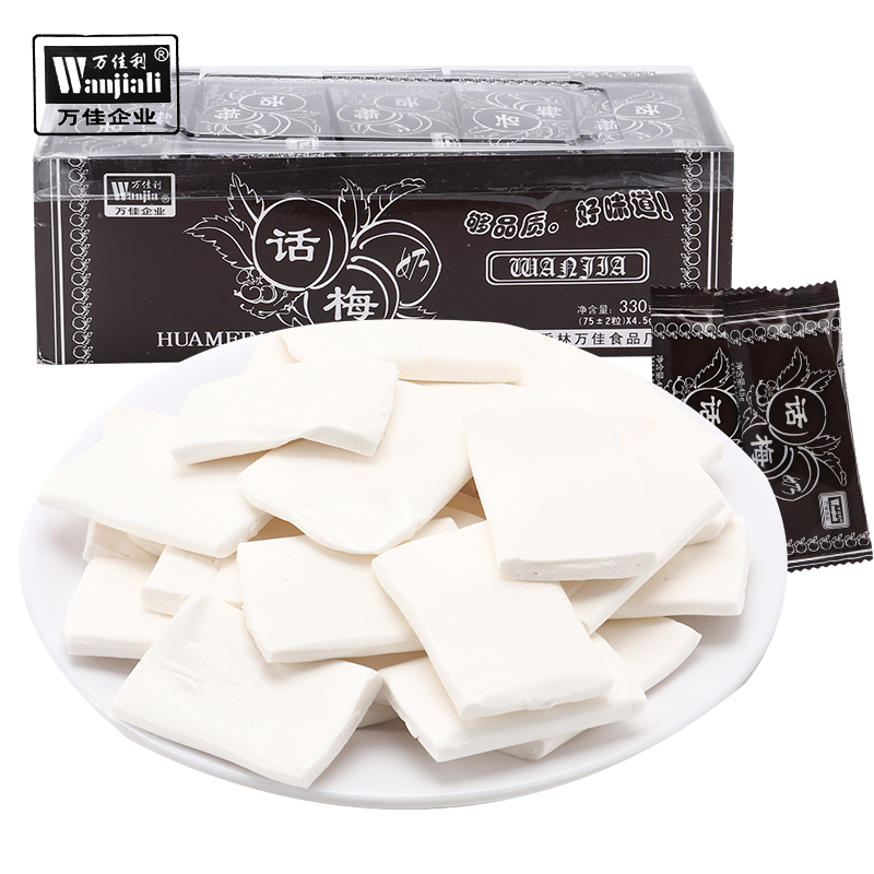 万佳利话梅糖奶糖软糖品质味道口味即食小包美味