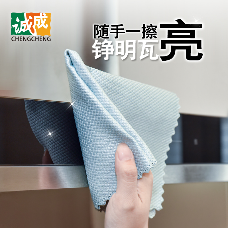 诚成鱼鳞抹布大号吸水不掉毛家务家政擦玻璃镜面加厚清洁布不留痕