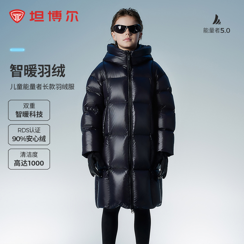 坦博尔童装长款黑金加厚冬季羽绒服TCF550816Z-ZB