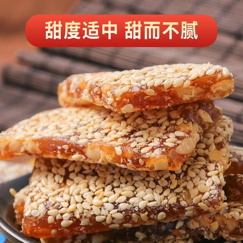 老式牛皮花生糖软糖怀旧童年手工零食芝麻糖麦芽糖香甜牛皮糖醇香