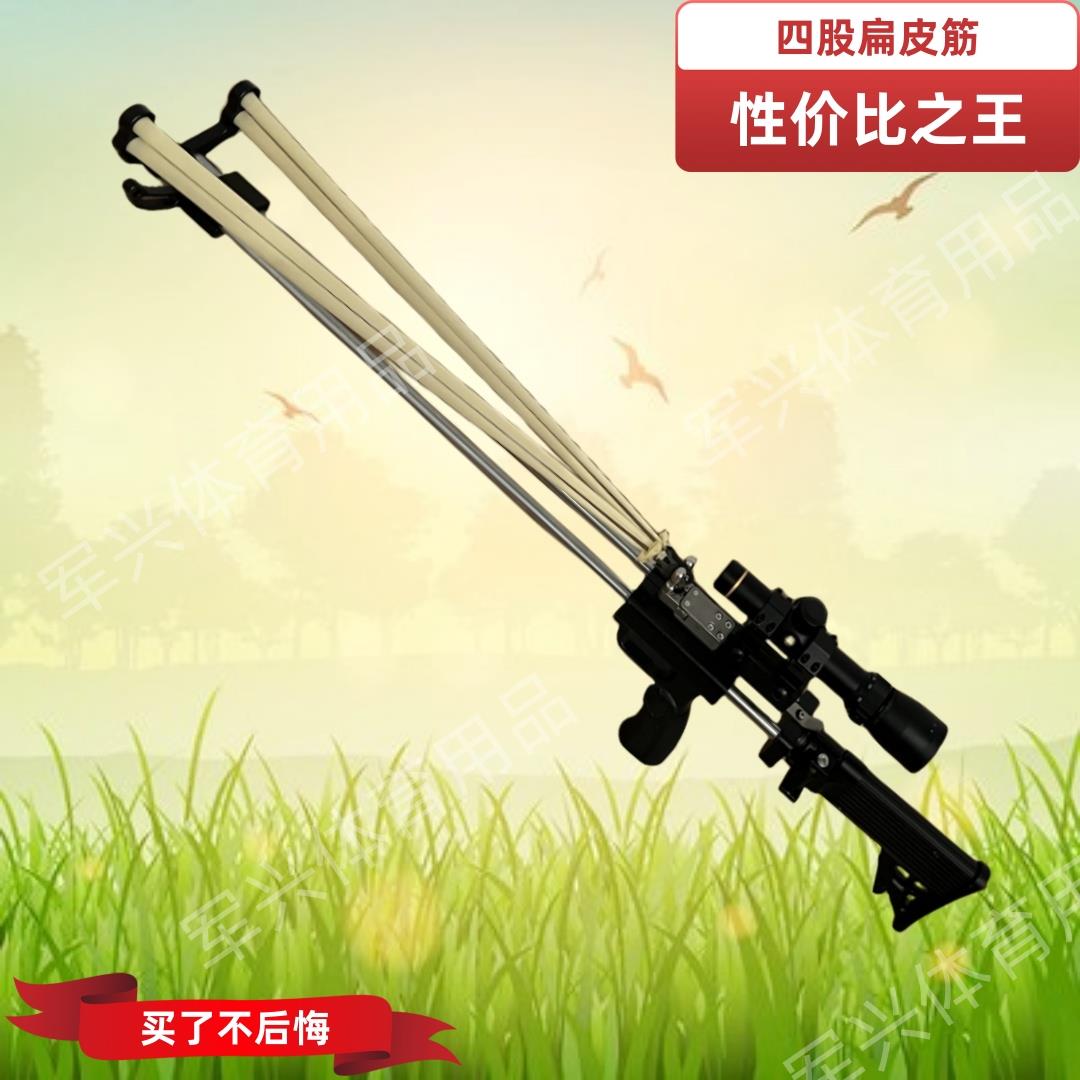 户外扁皮筋战狼高精度威力大红外瞄准成人复合弓玩具弹弓滑膛弓