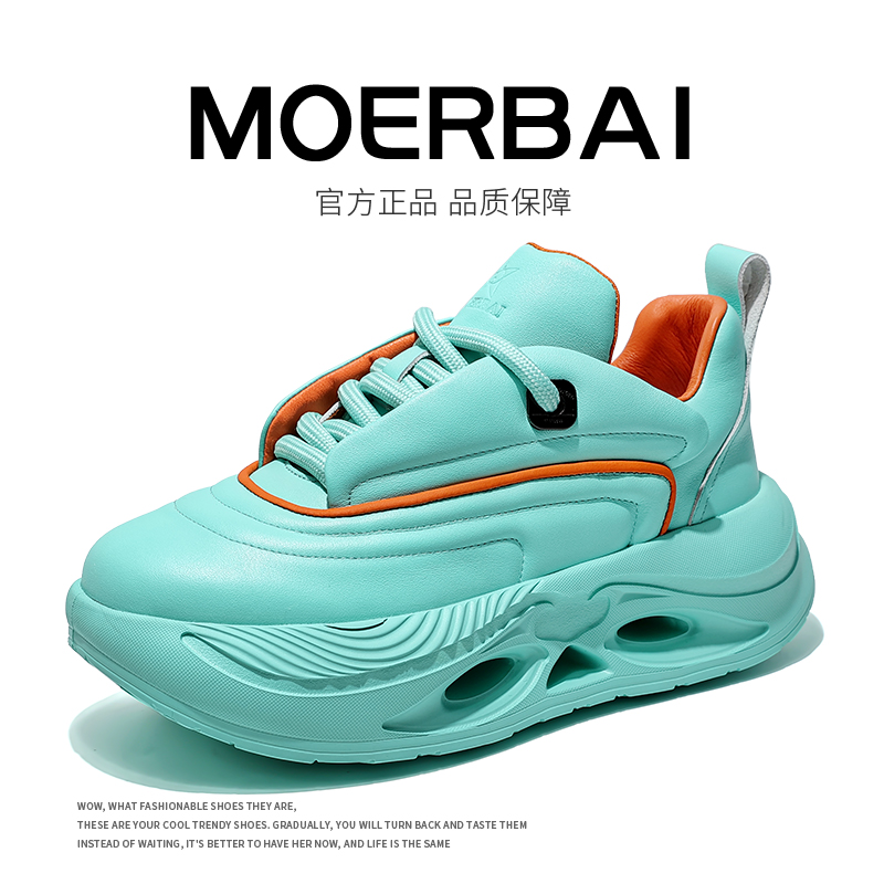 摩蓓牛魔王老爹鞋潮牌运动鞋秋冬新品百搭老爹鞋时尚休闲男鞋