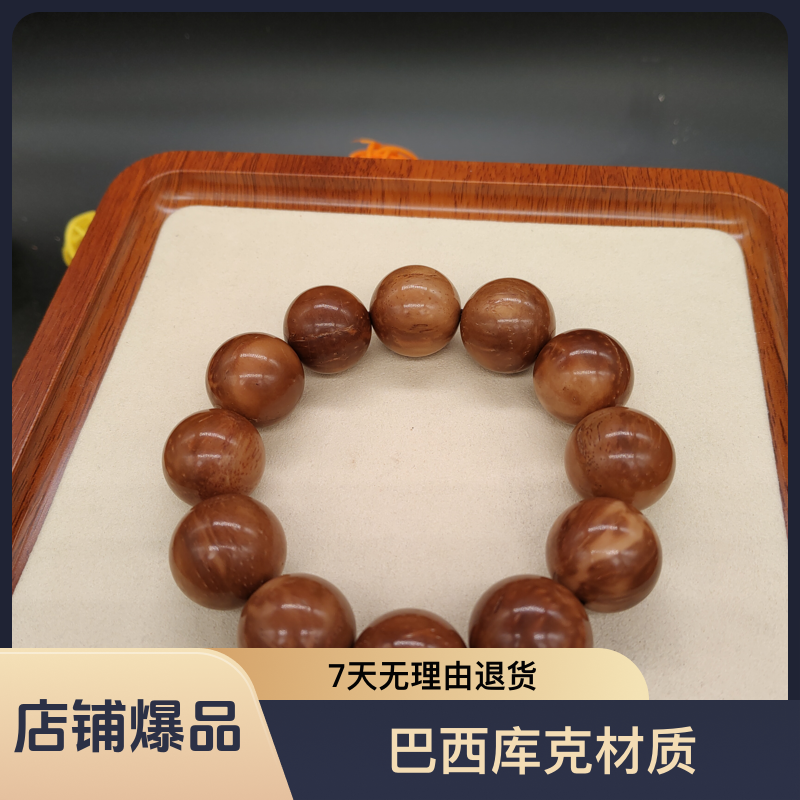 库克20mm手串12颗全手工打造干磨干抛精工佛珠念珠