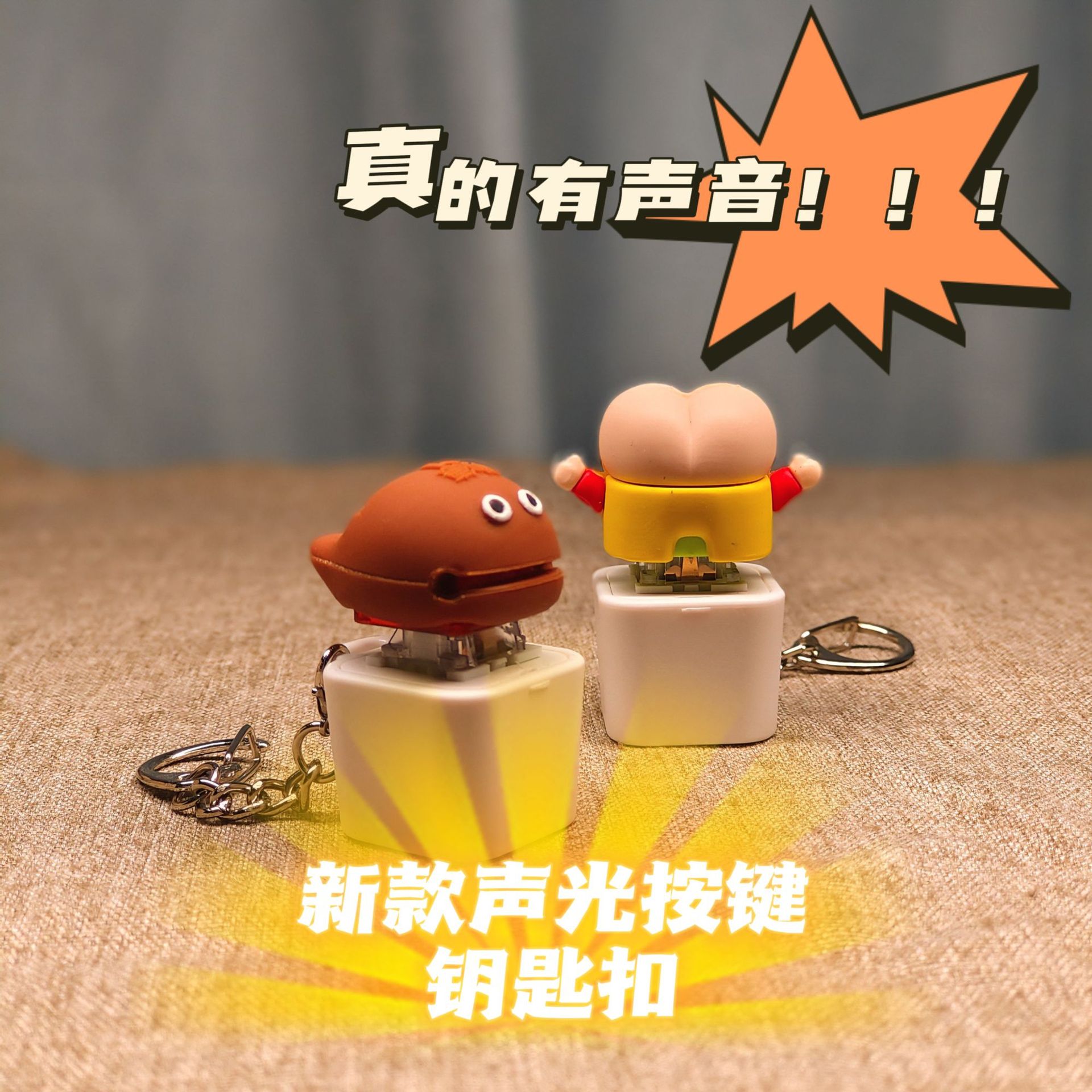 GG25爆款木鱼按键带音效功德积攒器高颜值钥匙扣挂件木鱼键帽发声