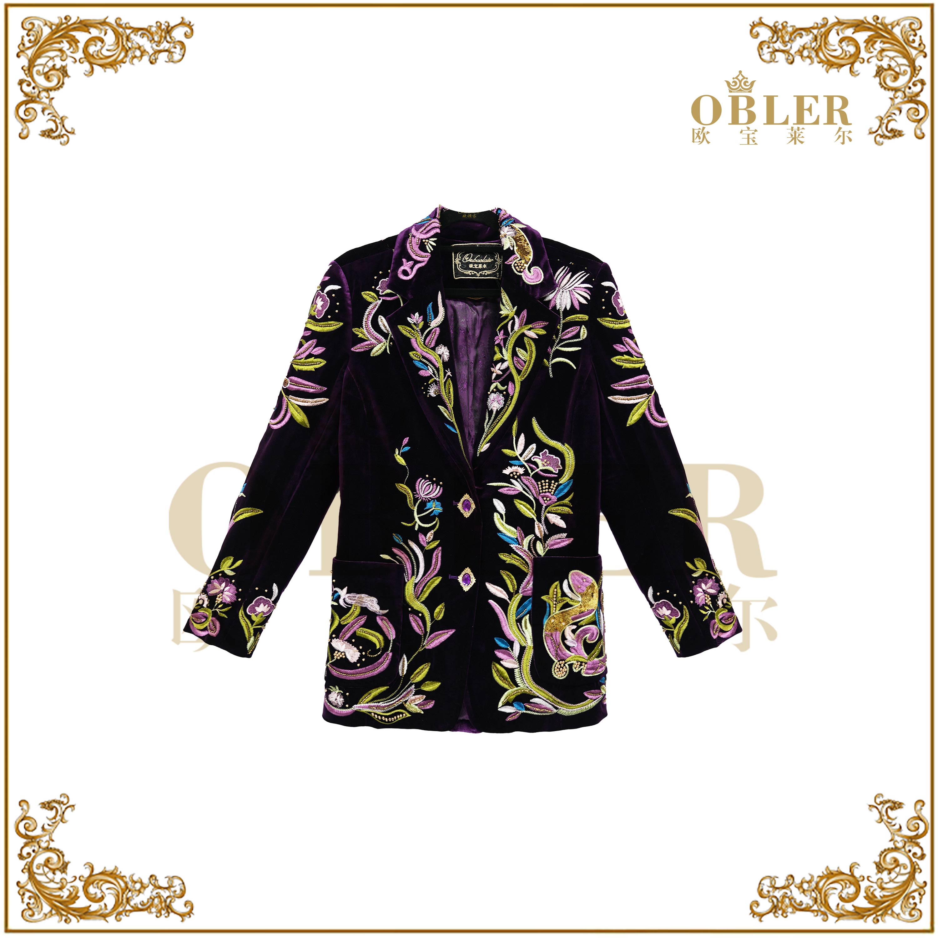 欧宝莱尔复古珠片绣刺绣外套秋季紫色长袖常规款305-24696气质