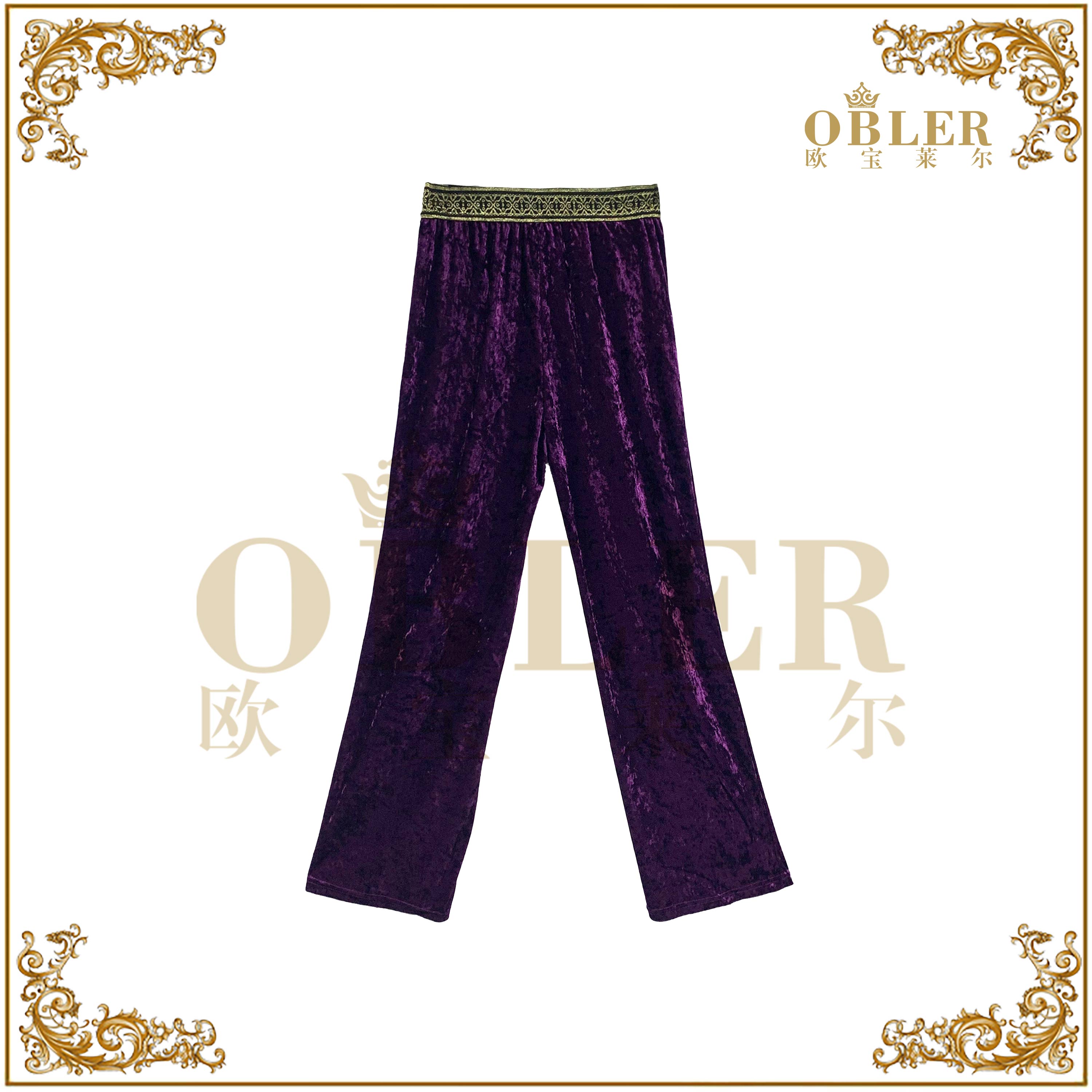 【欧宝莱尔】OBLE2025新款时尚休闲裤305-24978紫色