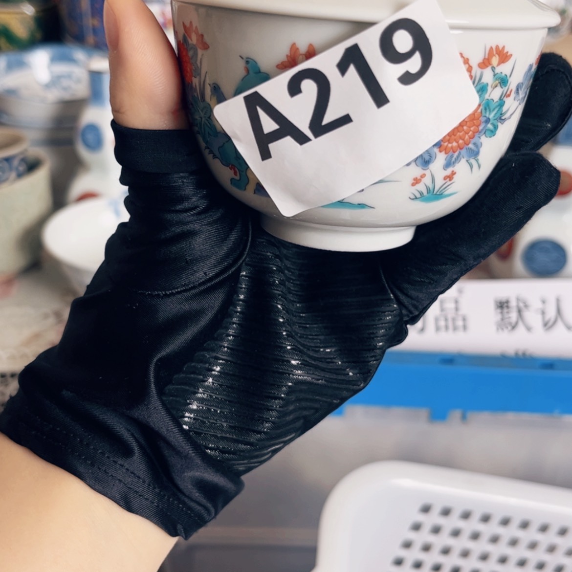 【闪购商品】瓷片咖***糖