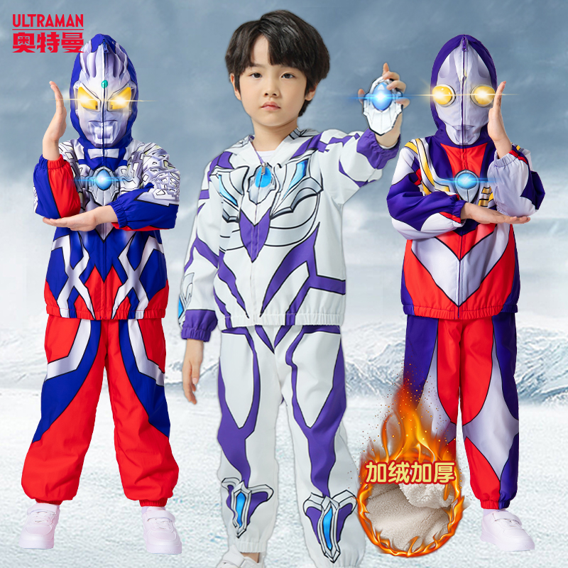 正版奥特曼男童衣服加绒加厚冬季发光套装男孩3-6岁儿童奥特曼