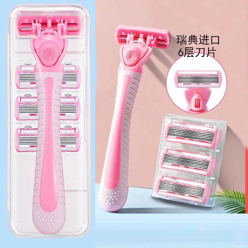 手动刮毛刀女士6层剃须刀刮胡脱毛器私处腿部阴毛腋毛女用剃毛器