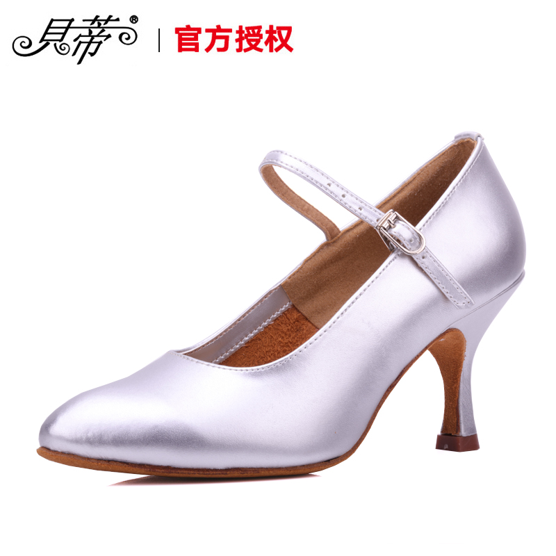 贝蒂舞鞋女摩登舞鞋华尔兹国标舞鞋社交舞鞋牛皮中高跟舞蹈鞋101