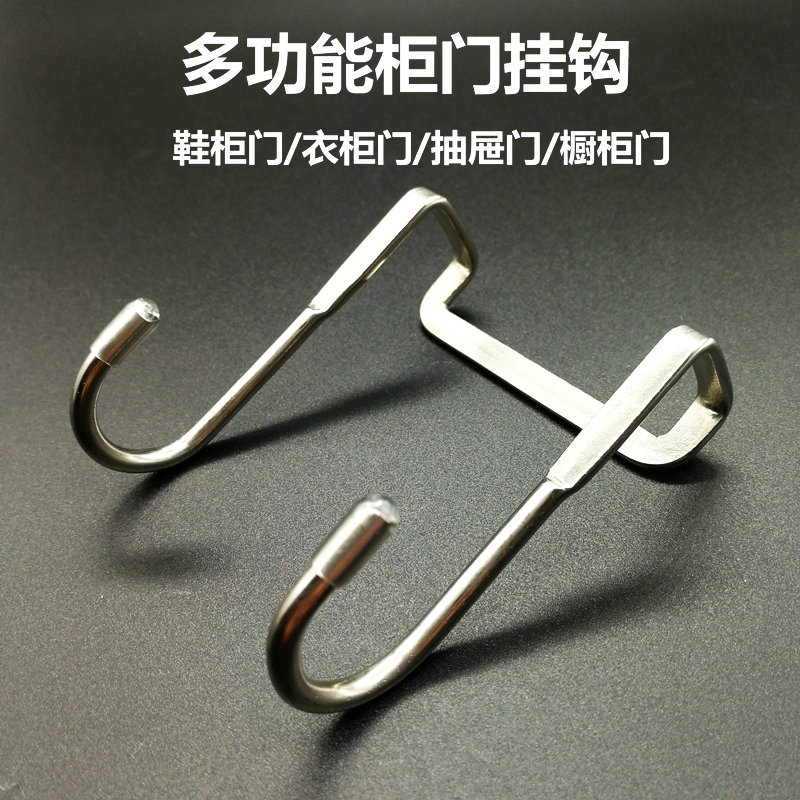 柜门挂钩门后免打孔厨房多功能不锈钢背式双钩子S型浴室家用宿舍