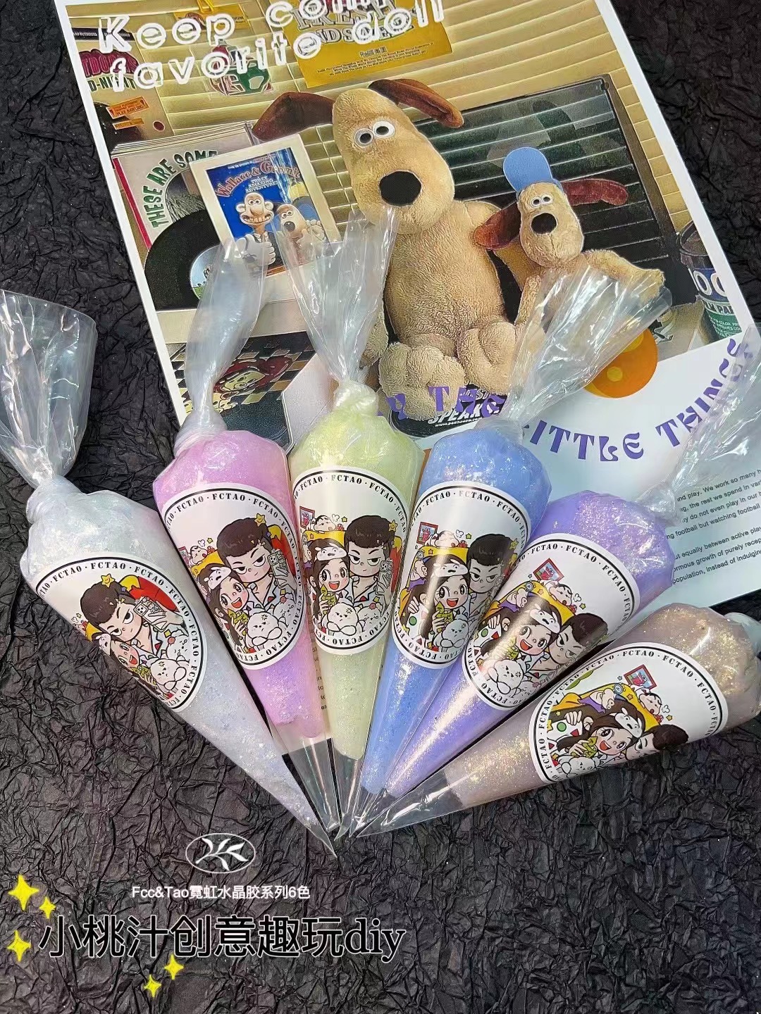 小桃汁DIY80克手工霓虹胶爆闪系列6色手机壳素材创意趣玩水晶胶