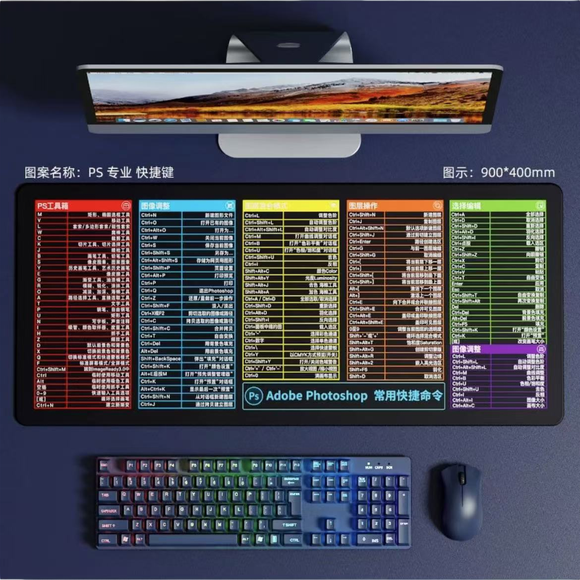 直播间拍单链接鼠标垫手工阅读快速透明灰色专业艺术背景