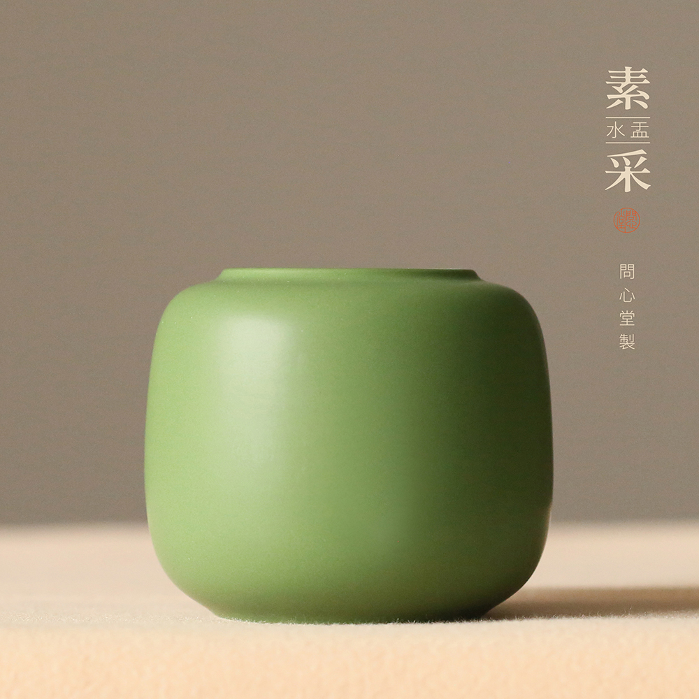 问心堂陶瓷彩色水盂 陶瓷笔洗多功能砚池素采笔缸文房雅器