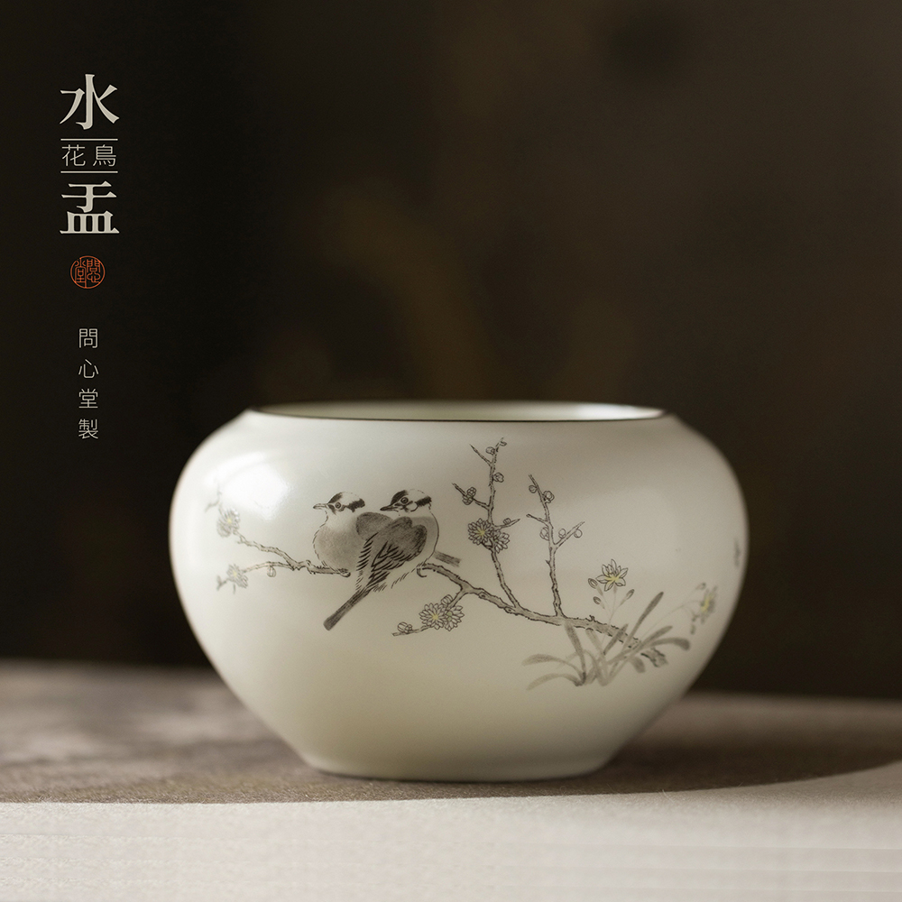 问心堂宋元花鸟水盂腊梅山禽图 陶瓷水罐水洗笔缸笔掭墨池