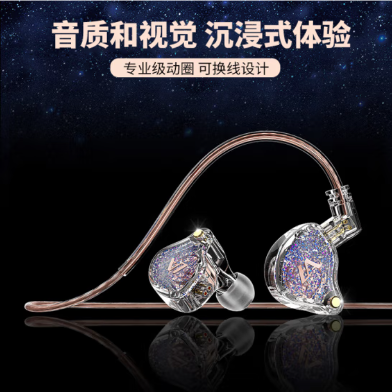 HIFI耳塞发烧级动圈有线挂耳式高清K歌主播直播监听耳返Typec接口