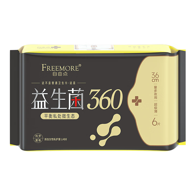 自由点益生菌6片360夜用卫生巾 6片/包