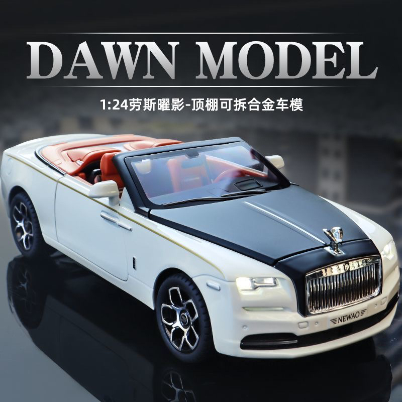 劳斯曜影 合金全开 1:24 精品车模