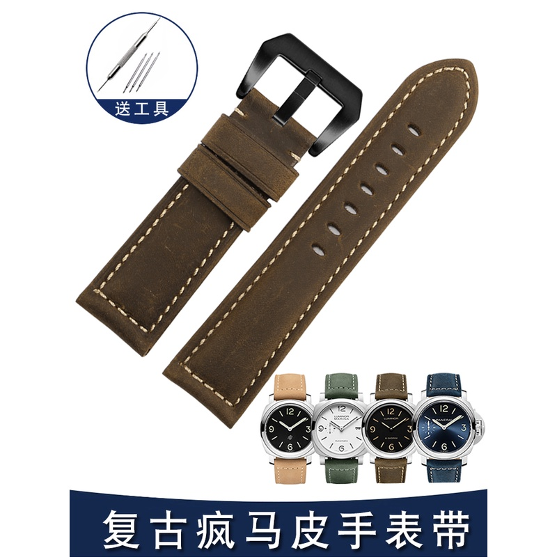 磨砂真皮手表带适配沛纳海天梭美度精工迪赛西铁城疯马皮复古表带