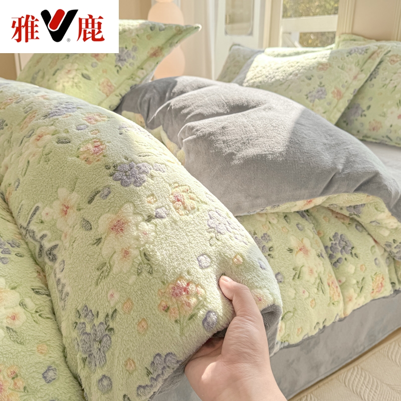 V/雅鹿牛奶绒套件高级感被套加厚双面绒珊瑚绒保暖被罩秋冬加绒