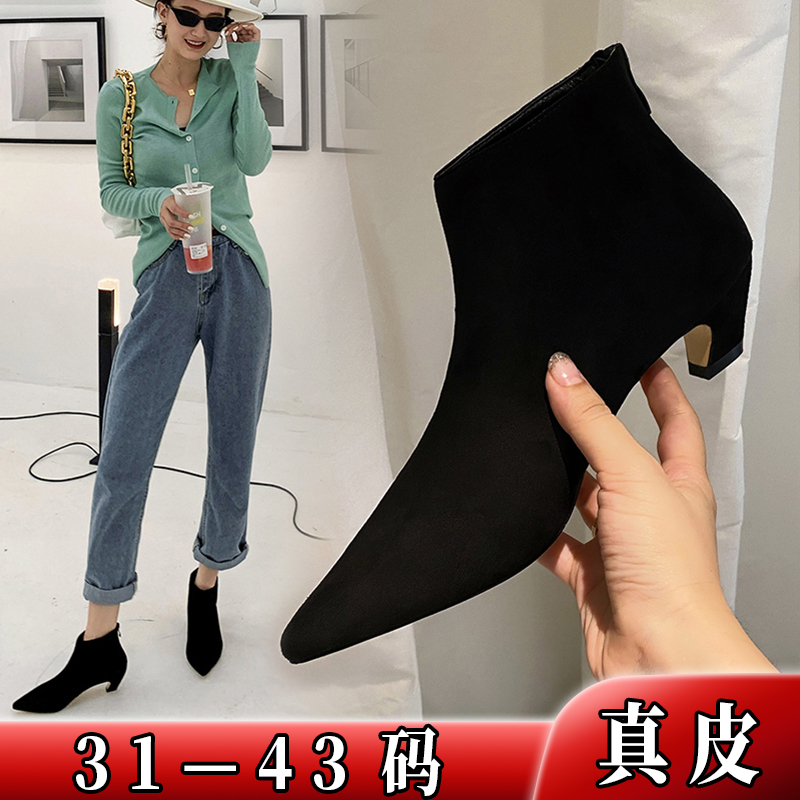 小码短靴女313233码尖头瘦瘦靴大码女靴41-43中跟猫跟靴子31-34