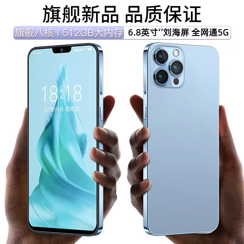 【512G内存】13pro全网通5G智能安卓手机指纹人脸解锁原装6.8寸手机