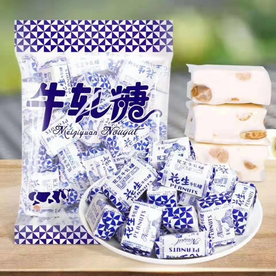 正宗经典老式花生牛轧糖奶糖喜糖年货解馋办公室零食网红糖果工艺