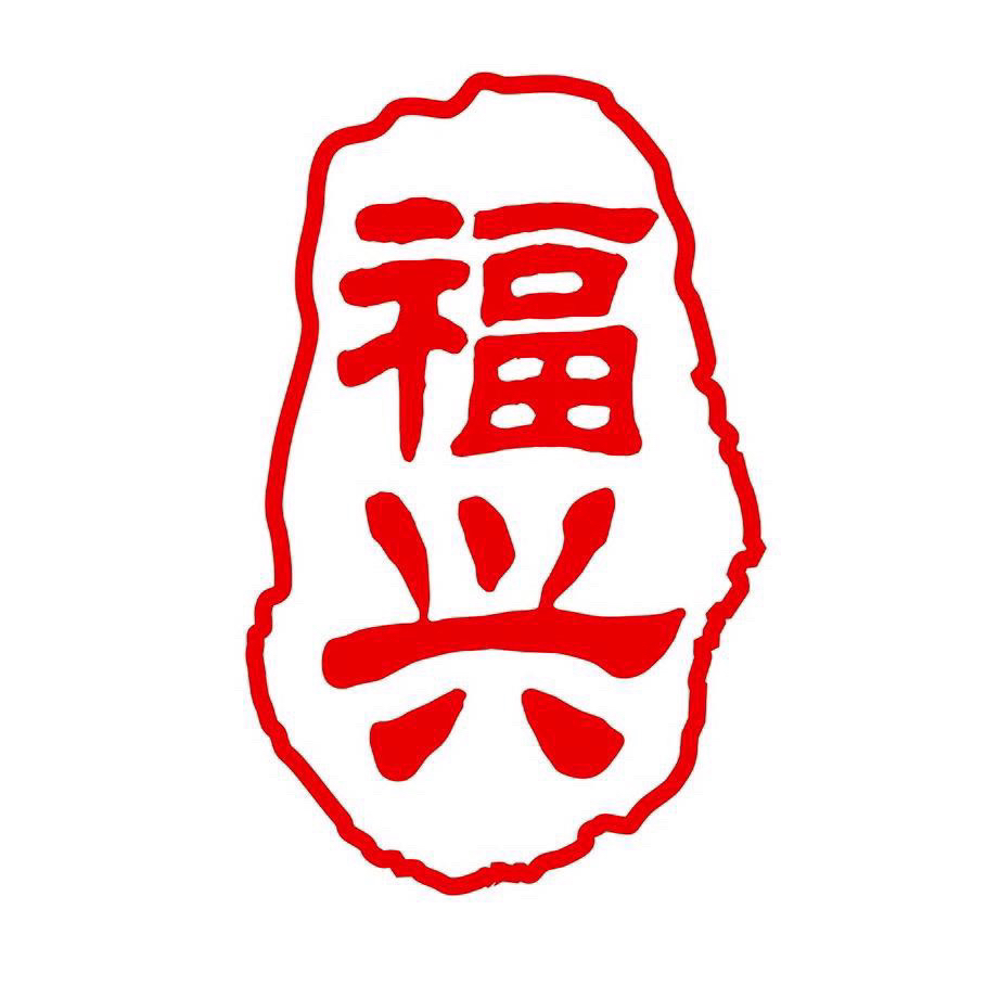 猛犸牙雕刻配饰6.6