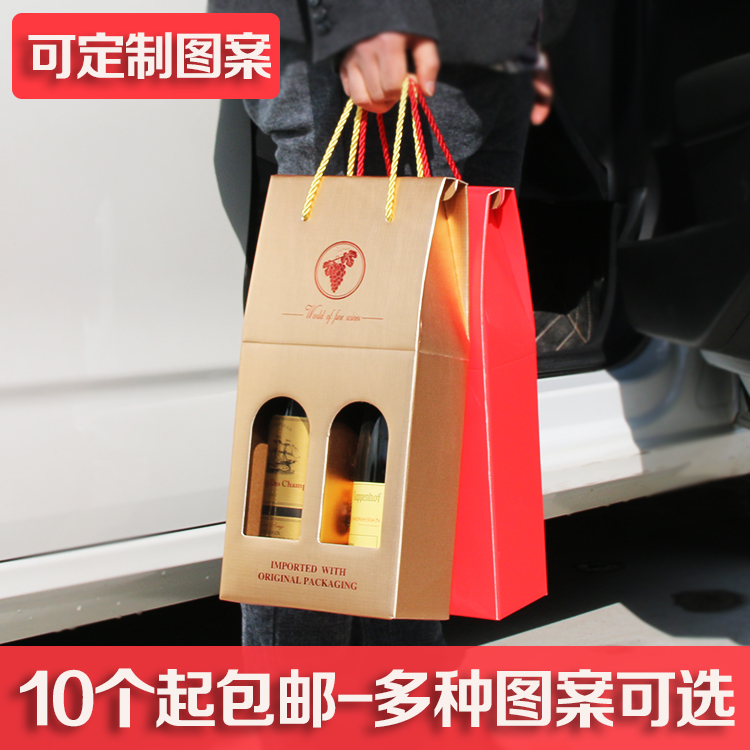 红酒盒手提纸盒葡萄酒包装礼盒 瓦楞纸酒袋纸袋礼品袋单双支可定