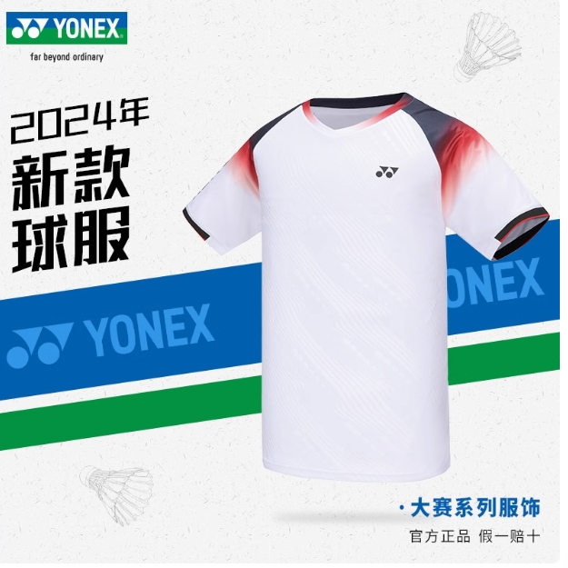 YONEX/尤尼克斯羽毛球服正品夏季短袖男女运动T恤110154/210154