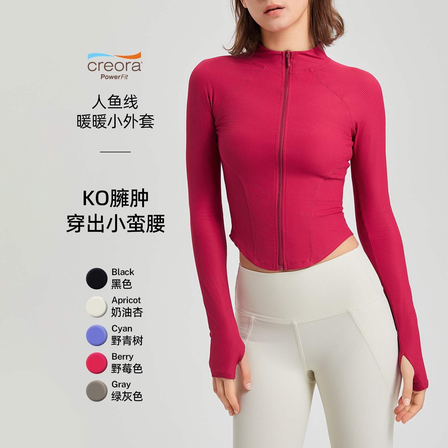 穿出人鱼线~塑形显瘦瑜伽服休闲外套长袖拉链跑步运动健身上衣