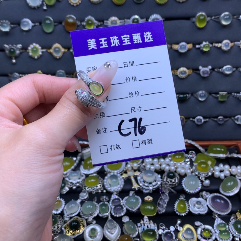 【闪购商品】蛇纹石玉戒指银S925镶嵌县**纺
