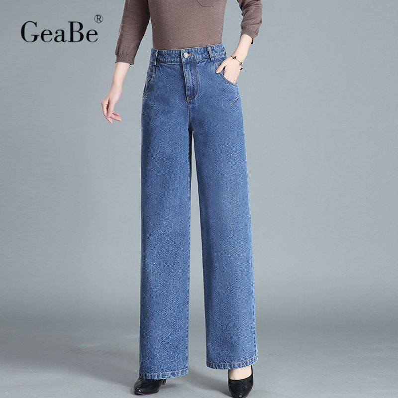 春季百搭牛仔裤高腰显瘦宽松大码时尚休闲裤垂感直筒阔腿女裤