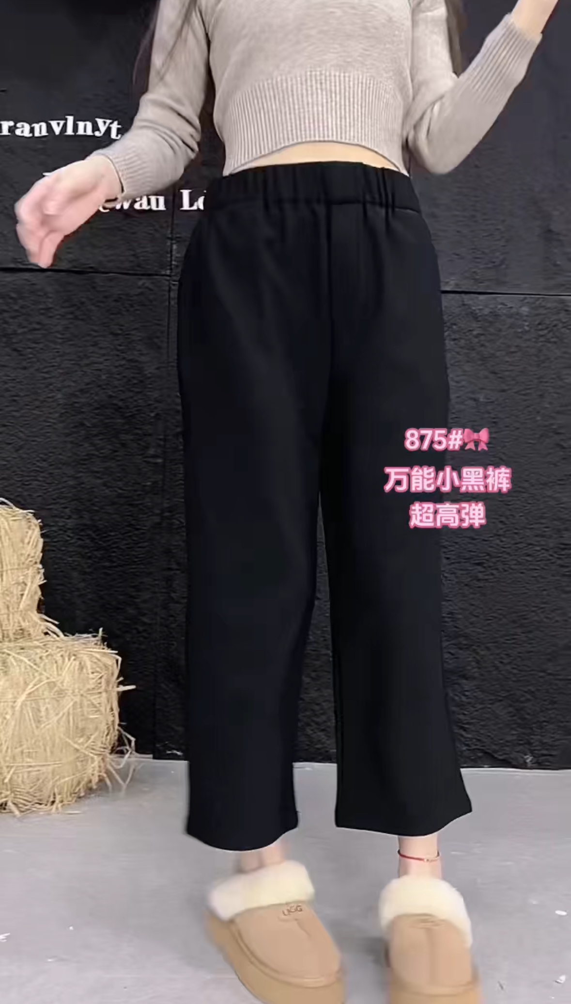 TU姐 冬季加厚绒高腰高弹力大码奥利绒万能小黑裤阔腿裤松紧腰