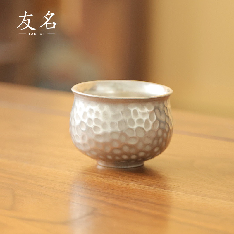 秋香茶具  锤纹漆银杯主人杯小禅定杯主人杯-1878