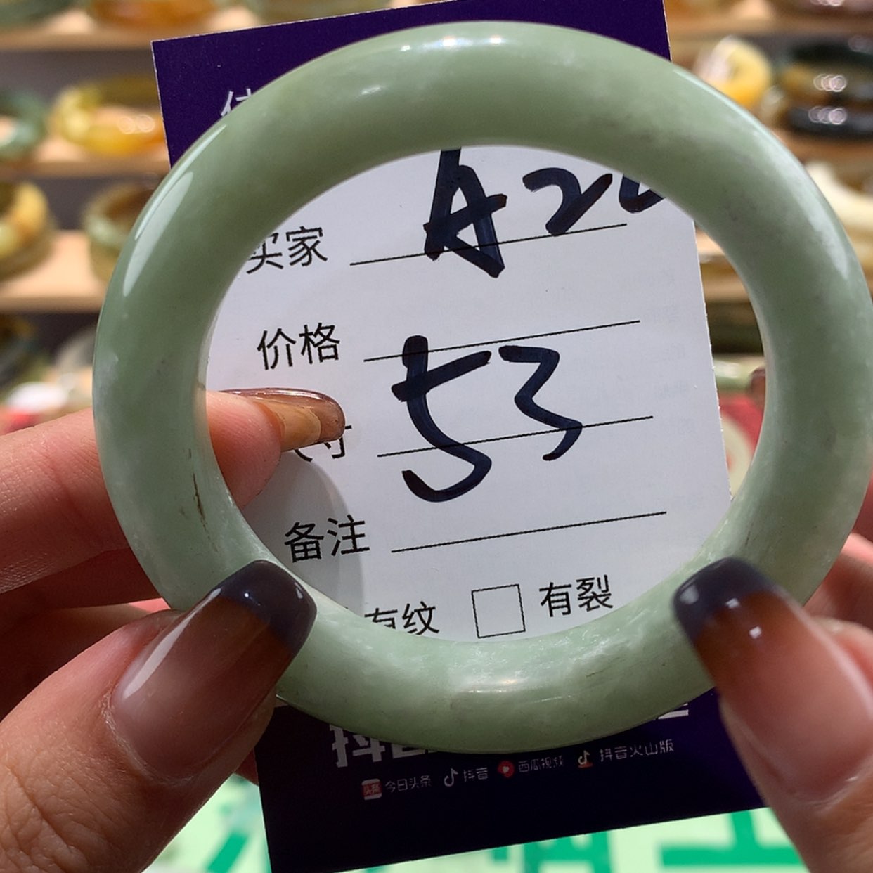 【闪购商品】蛇纹石玉手镯未镶嵌