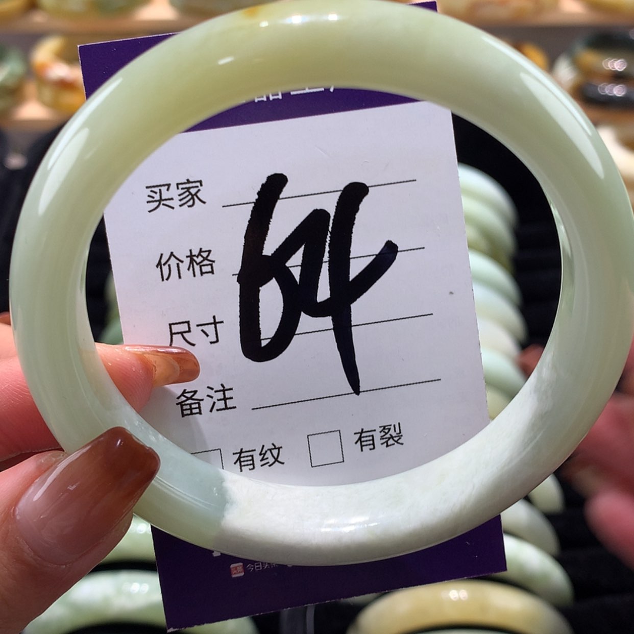 【闪购商品】蛇纹石玉手镯未镶嵌