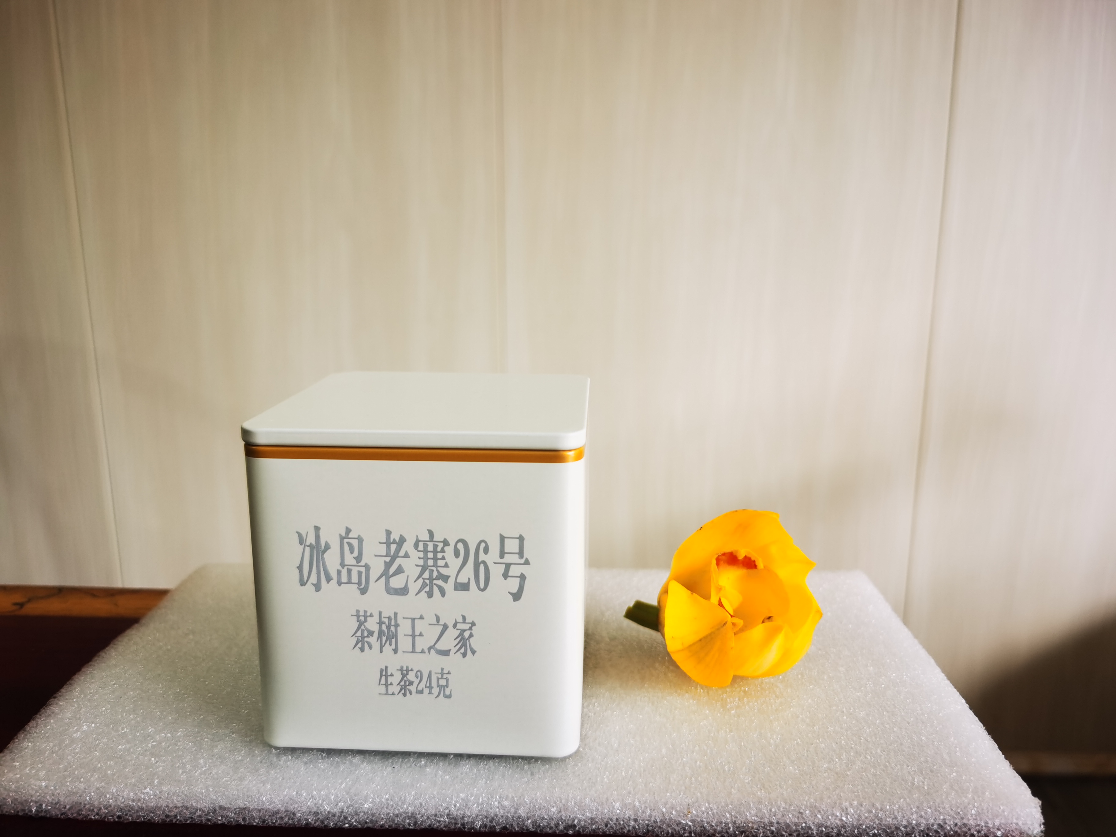 冰岛老寨26号2019年老树春茶饼32克品鉴装