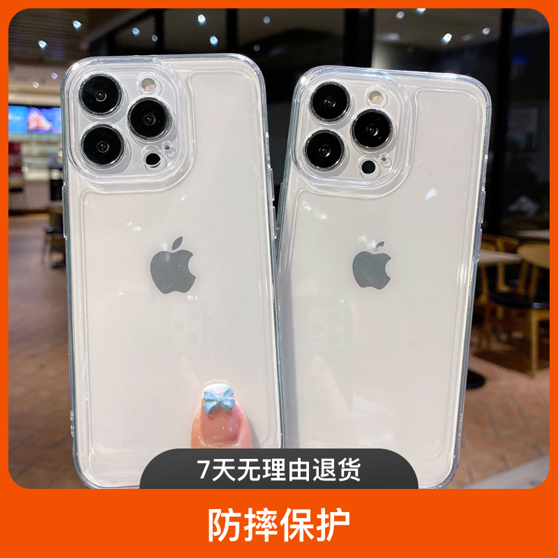 太空透明手机壳适用苹果15PRO全包精孔iphone8P防摔软壳保护TPU套