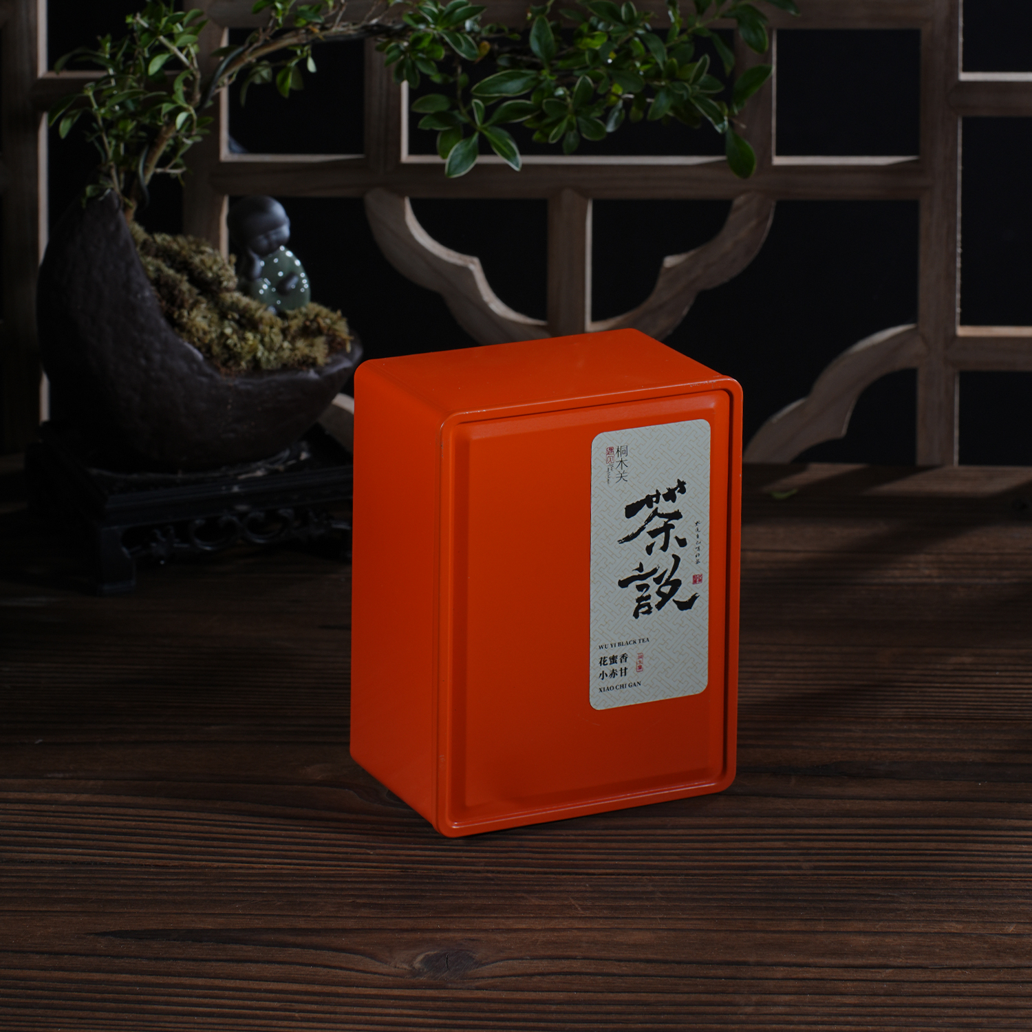 遇见桐木关花蜜香珍藏小赤甘红茶（不支持试喝）