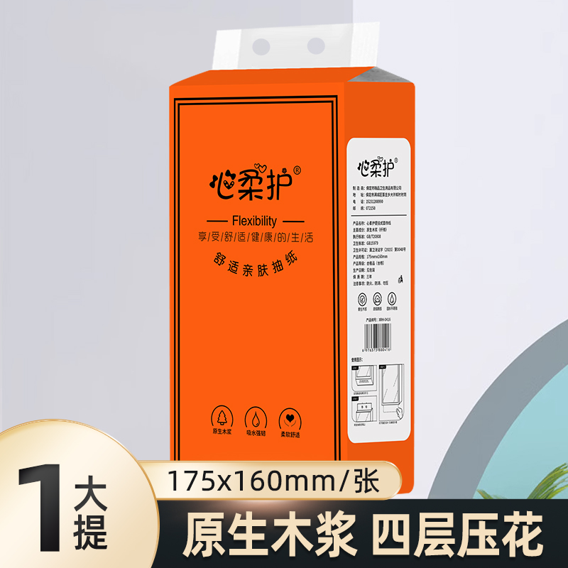 【 悬挂1提 约1280张 破损补发 有问题联系客服】洗衣机商家赞助
