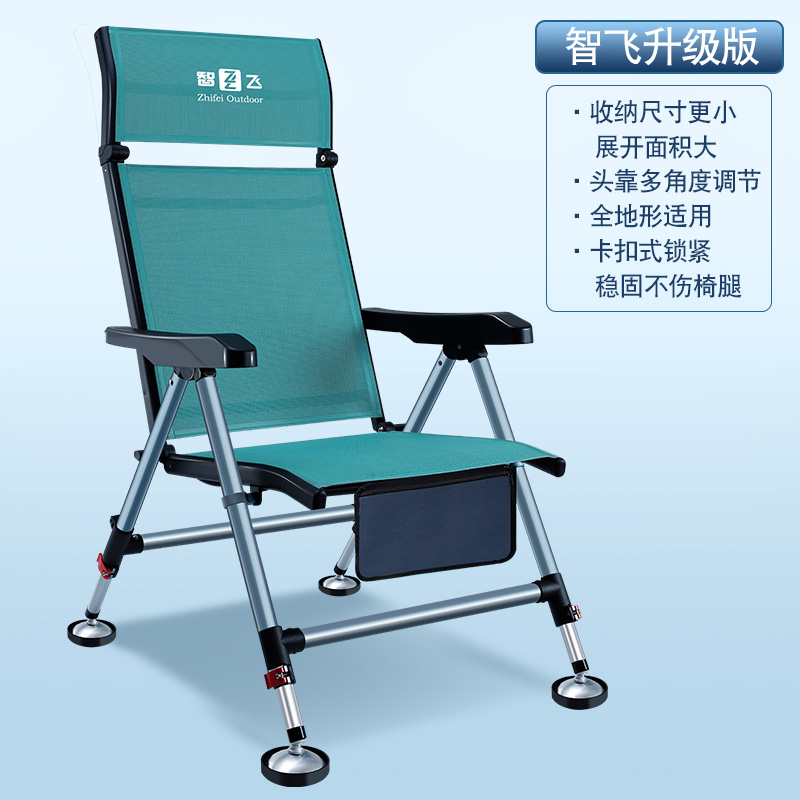 智飞钓椅新款折叠钓鱼凳欧式折叠便携户外折叠椅座椅