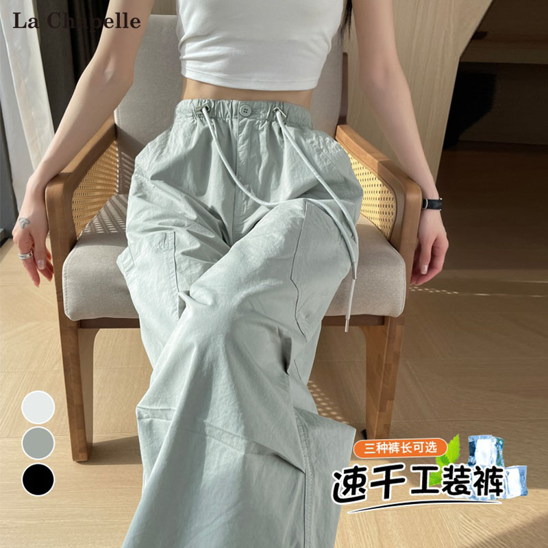 拉夏贝尔速干工装裤女2024夏季薄款高腰两穿哈伦束脚九分运动裤