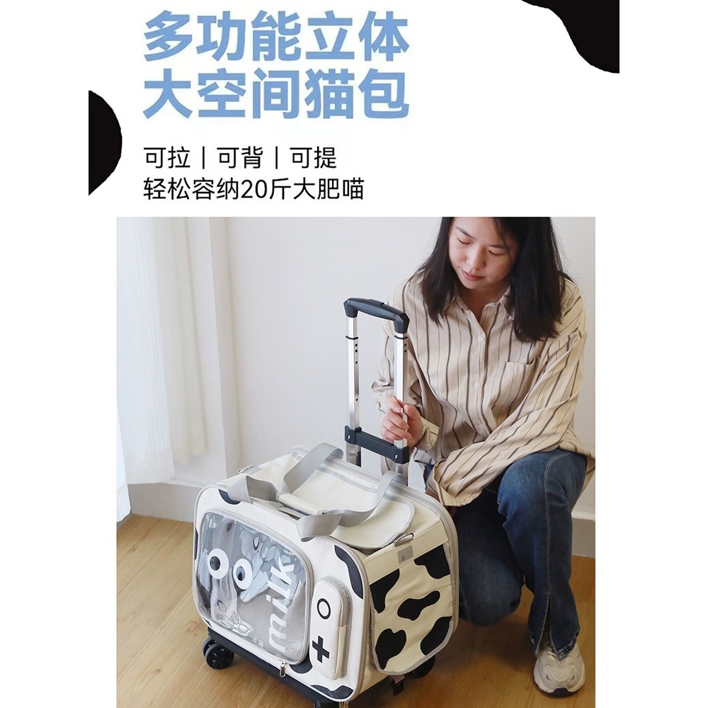 【小扬哥推荐】2024新款猫包外出便携宠物拉杆箱大容量猫包斜挎手