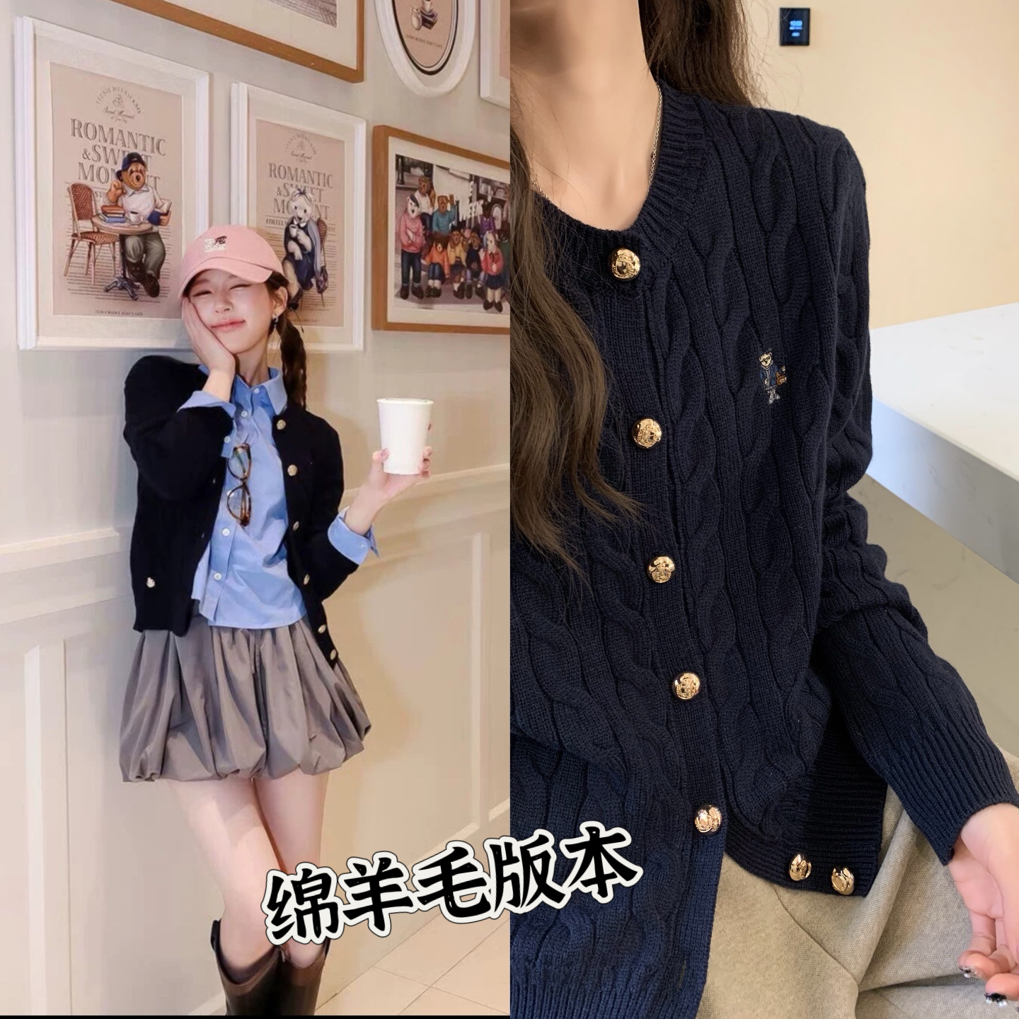 【赵露思同款】 金扣羊毛麻花百搭显形开衫毛衣MY075