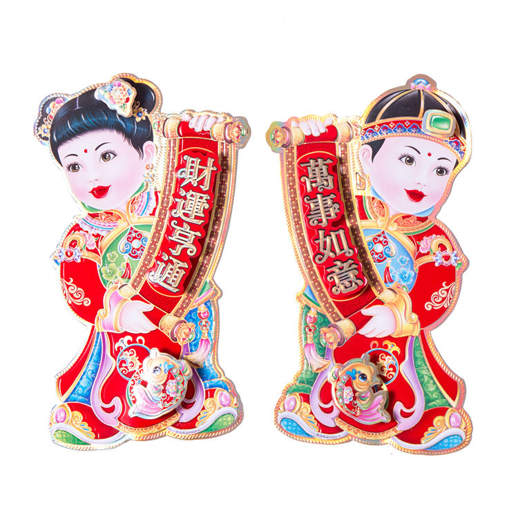 春节用品 新款立体金童玉女门贴 镂空双层植绒门联大礼包