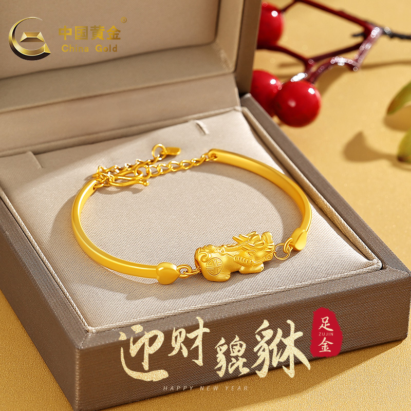 中国黄金足金手镯貔貅黄金手镯可调节金手链生日送老婆A2约4.25g商品图