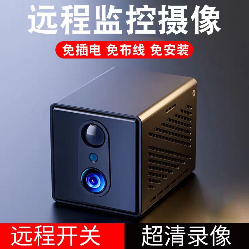 畅信莱摄像头家用监控器无线wifi连手机远程高清夜视无死角免插电